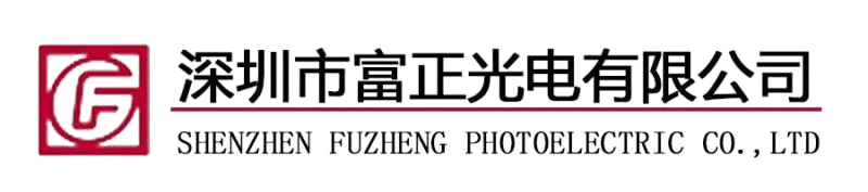 Shenzhen Fuzheng Photoelectric Co., Ltd.
