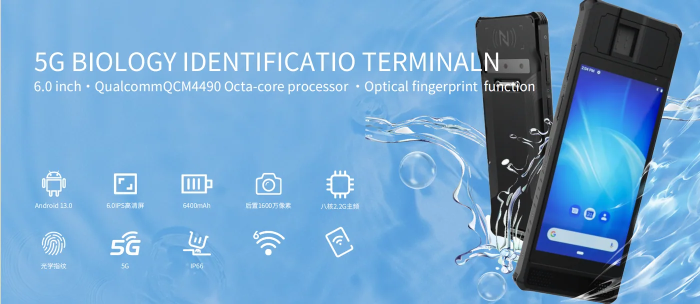 RF60 5G Biology Identification Terminal – Optical Fingerprint | 6.0″ FHD+ | Android 13 solution image