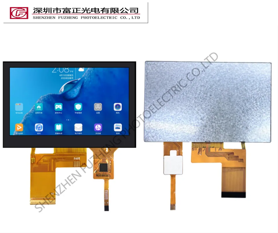 Standard TFT LCD Displays representative module