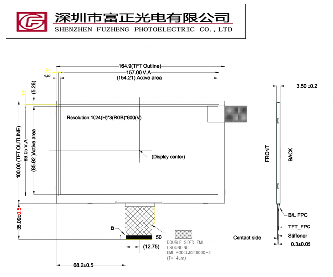 Z070WS03 V4 mechanical outline drawing