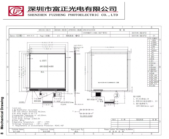 Z040-40RH-A1 mechanical outline drawing