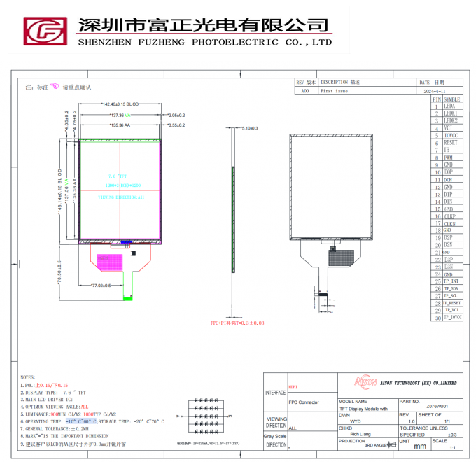 Z076WU01 mechanical outline drawing