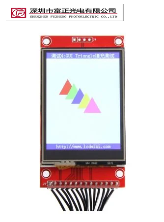 MSP2401/MSP2402 display module view 2