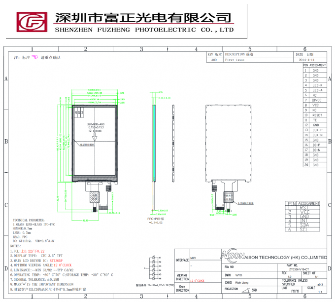 Z035HV19-CT mechanical outline drawing
