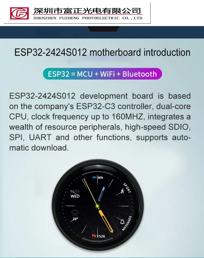 ESP32-2424S012 product detail 10