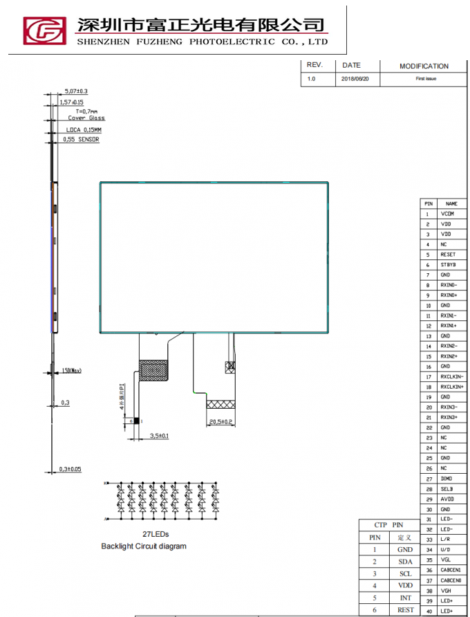 Z070WS15-CT mechanical outline drawing