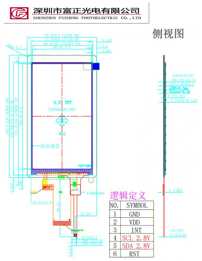ZHD55015C40 mechanical outline drawing