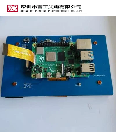 DSI700-V1.0I display module view 2