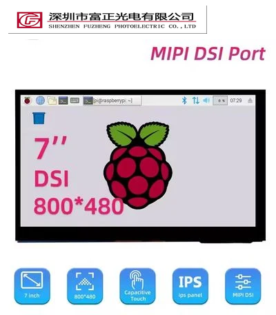 DSI700-V1.0I HDMI TFT-LCD Display product photograph