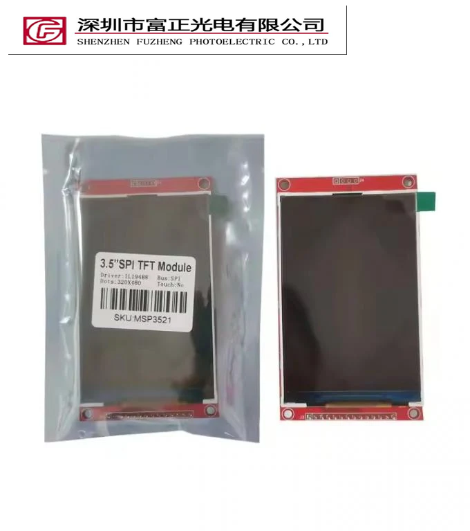 MSP3520 product detail 6