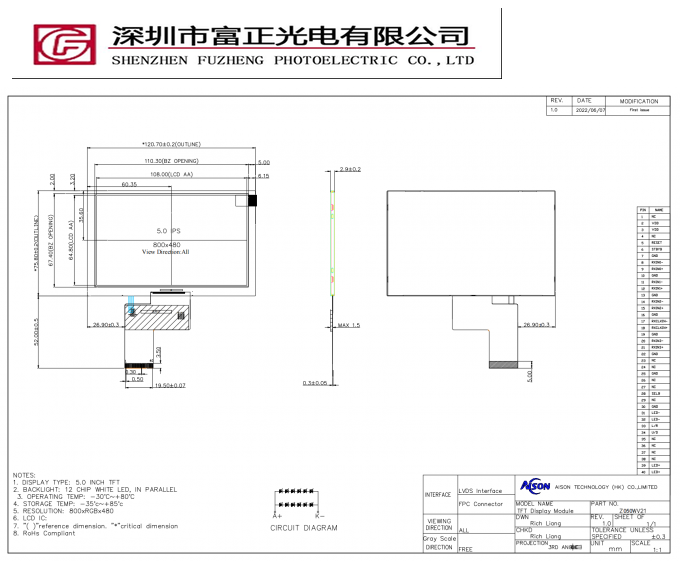 Z050WV21 mechanical outline drawing