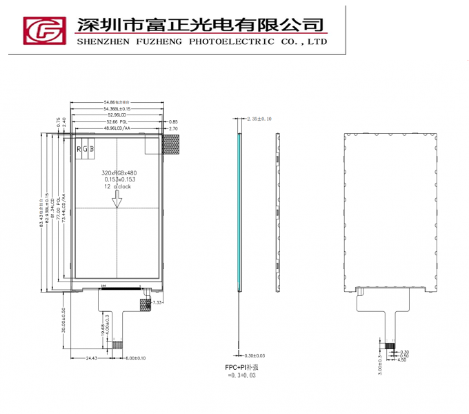 Z035HV16 mechanical outline drawing