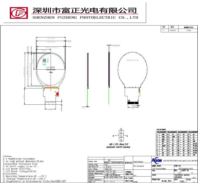 Z021WQI-B40L-0623 mechanical outline drawing