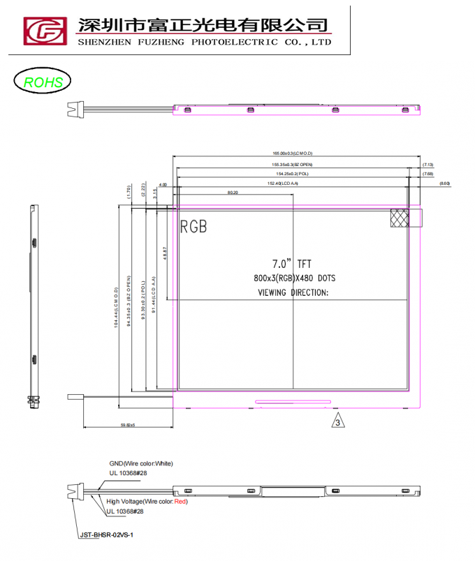 Z070WV9309 mechanical outline drawing