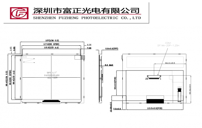 Z057VG05 mechanical outline drawing