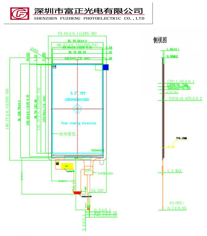 ZHD55017C31 mechanical outline drawing