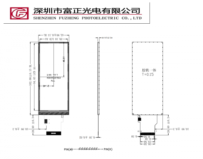 Z0399HD01 mechanical outline drawing