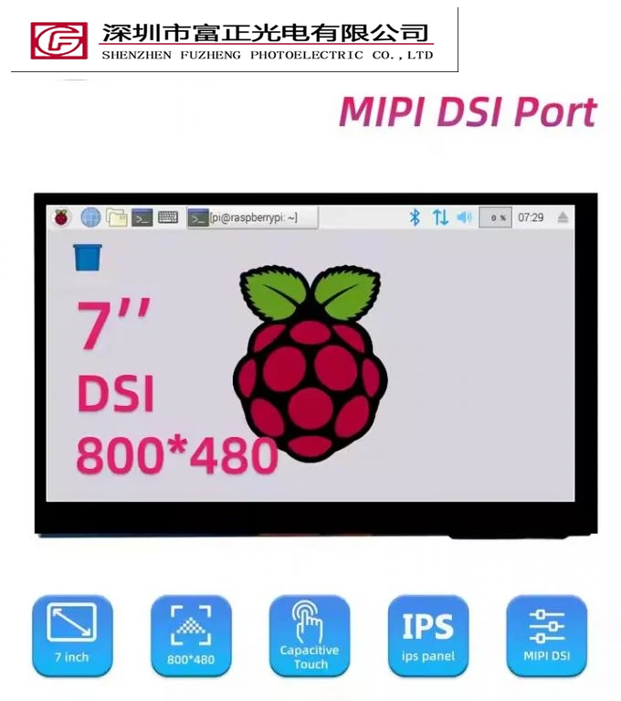 DSI700-V1.0I product detail 6