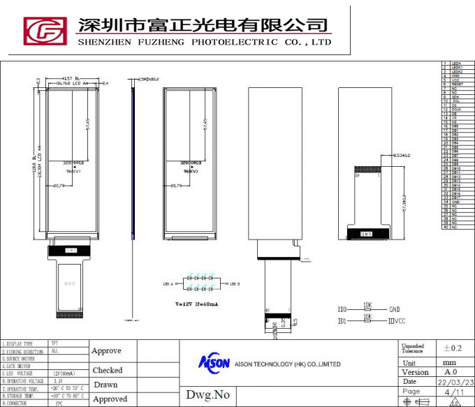 Z046HD01 mechanical outline drawing