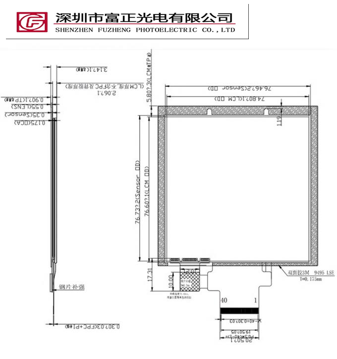 Z40WQ01-CT mechanical outline drawing