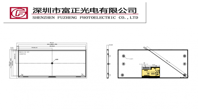 Z123HD01J mechanical outline drawing
