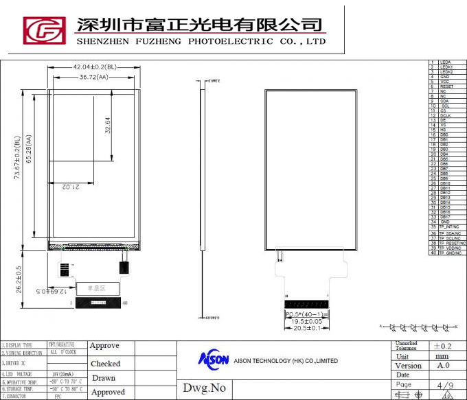 Z030WV40 mechanical outline drawing