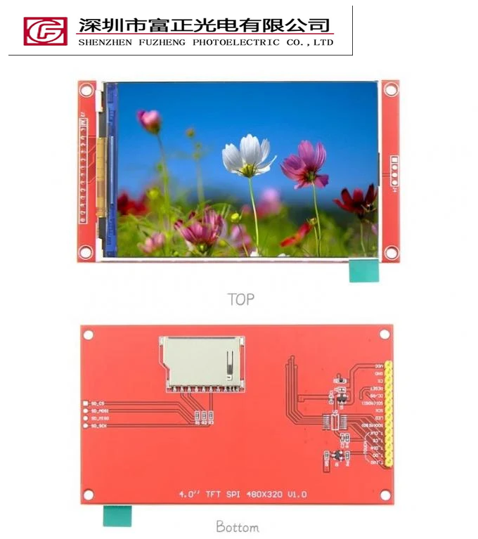 MSP4020 product detail 11