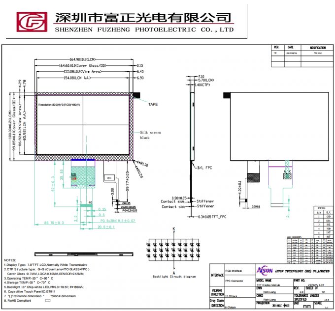 Z070WV01-CT mechanical outline drawing