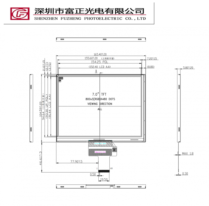 Z070WV31 mechanical outline drawing