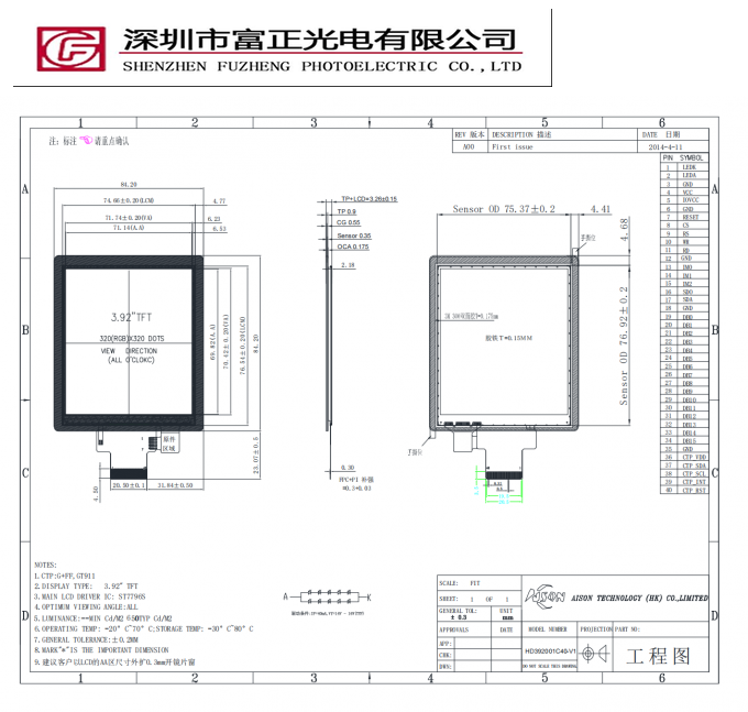 HD392001C40-V1 mechanical outline drawing