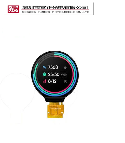 Z018WQ01 Round TFT-LCD Display product photograph
