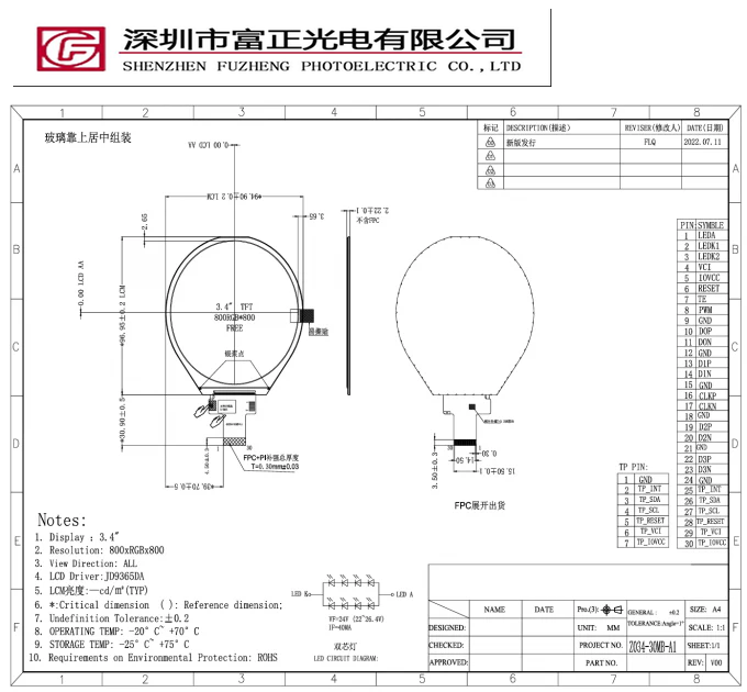 Z034-30MB-A1 product detail 6