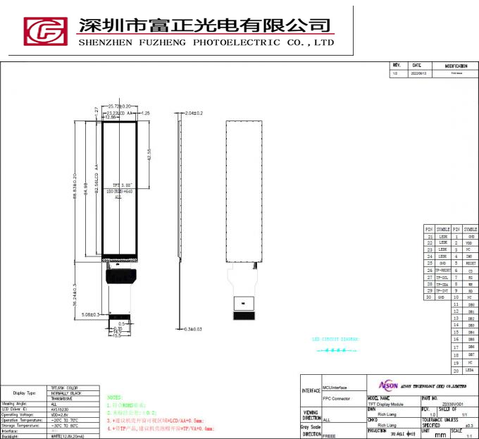 Z0338VG01 mechanical outline drawing