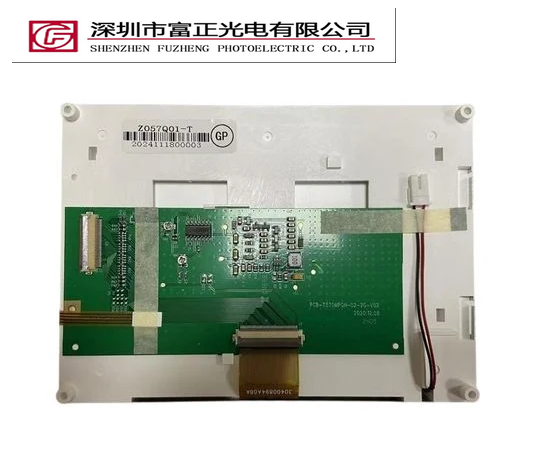 Z057Q01 display module view 4