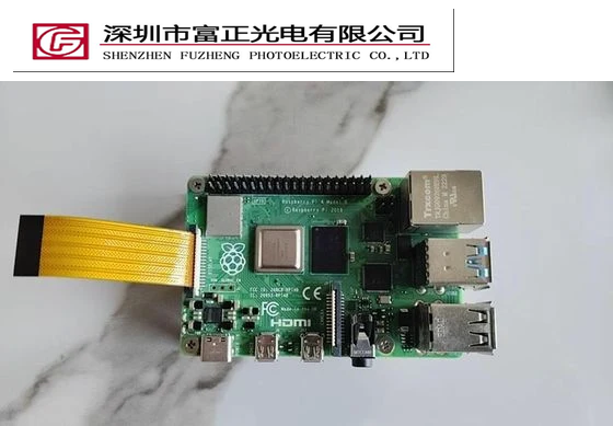 DSI700-V1.0I display module view 5