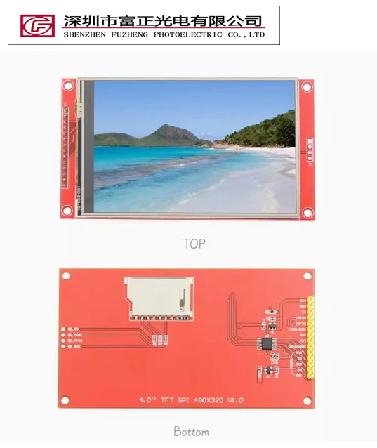 MSP4020 product detail 7