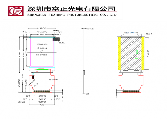 Z018QQ07 V2 mechanical outline drawing