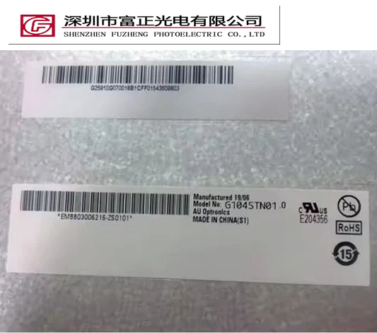 LCD-53255523 display module view 2