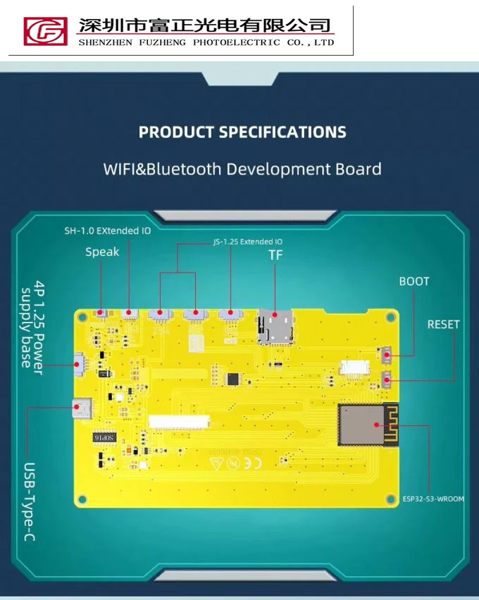 ESP32-8048S050R product detail 6