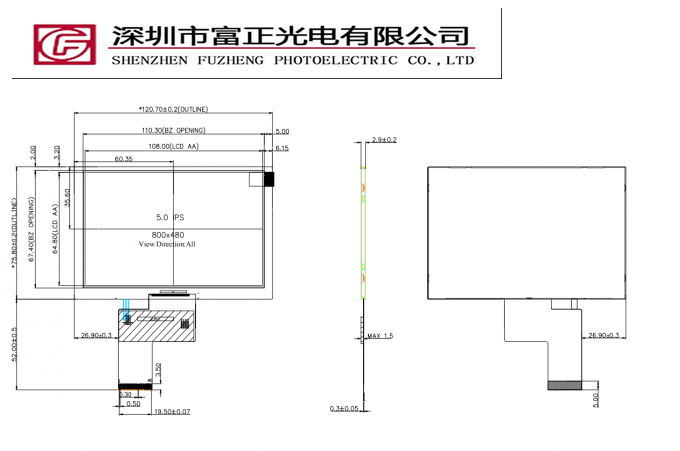 Z050WV20 mechanical outline drawing