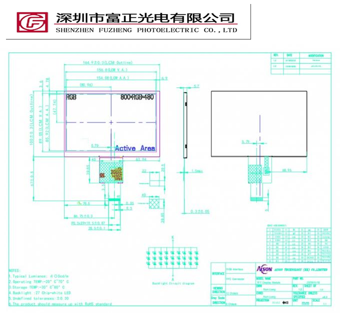 Z070WV01 mechanical outline drawing