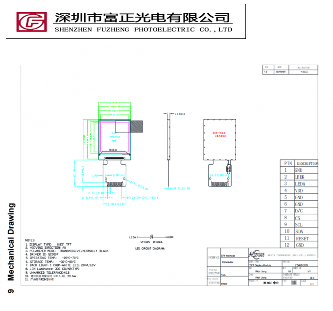 Z0085QC01 mechanical outline drawing