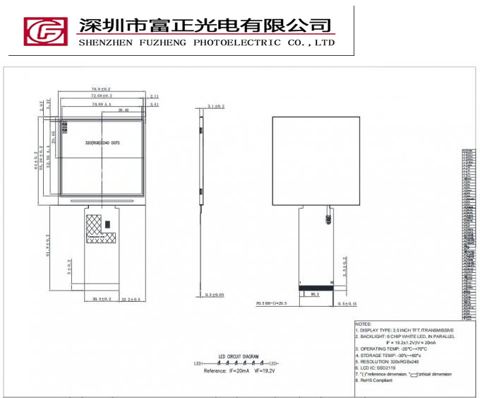 Z035Q08 mechanical outline drawing