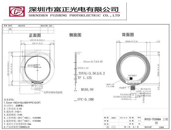 HD276003C30 display module view 17