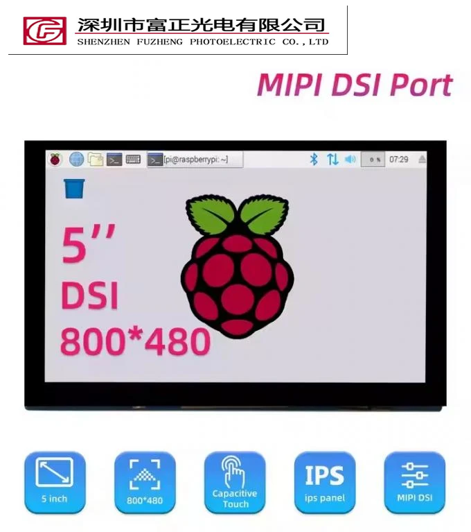 DSI700-V1.0I product detail 7