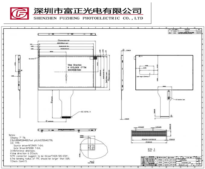 AT070TN92 mechanical outline drawing
