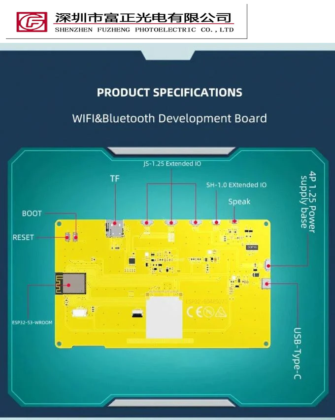 ESP32-8048S070C product detail 5