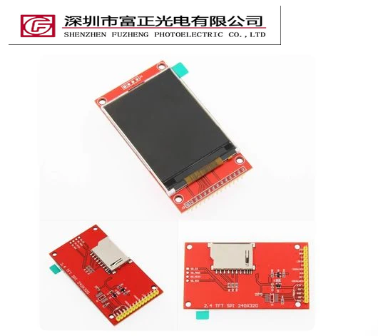 MSP2401/MSP2402 display module view 4