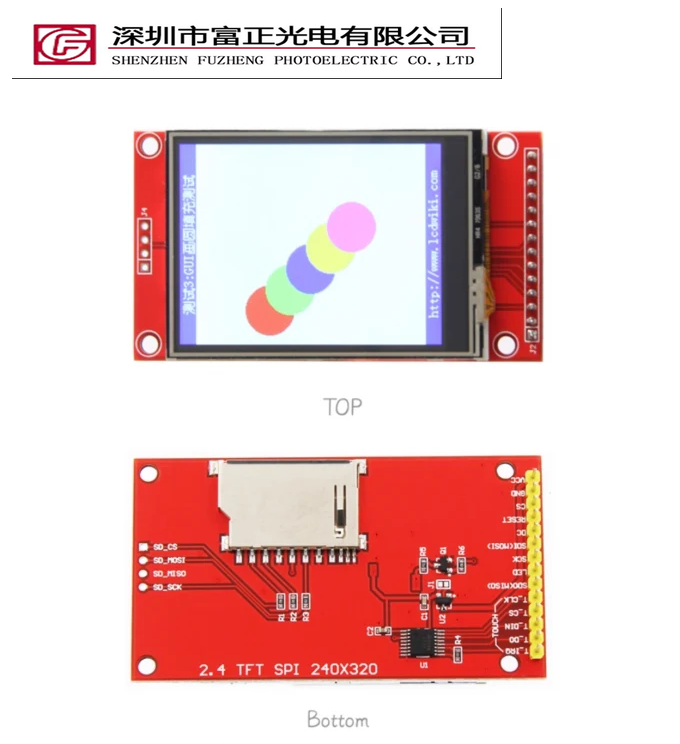 MSP2401/MSP2402 product detail 6