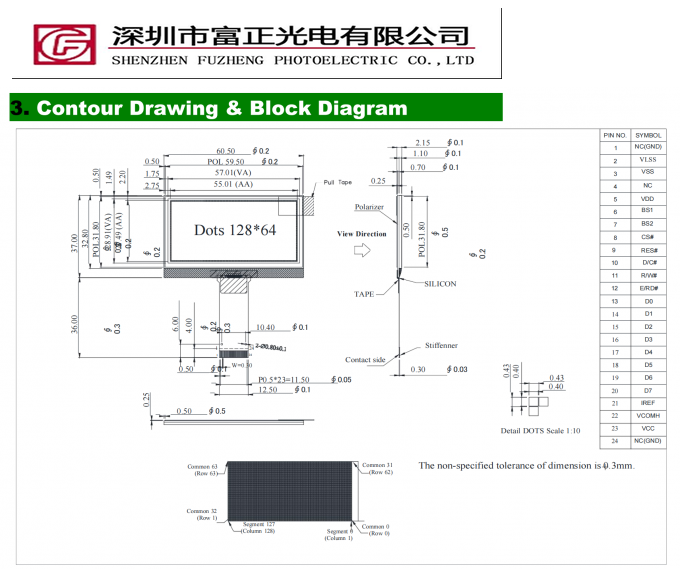 NDO1286401W24P242-A0 mechanical outline drawing